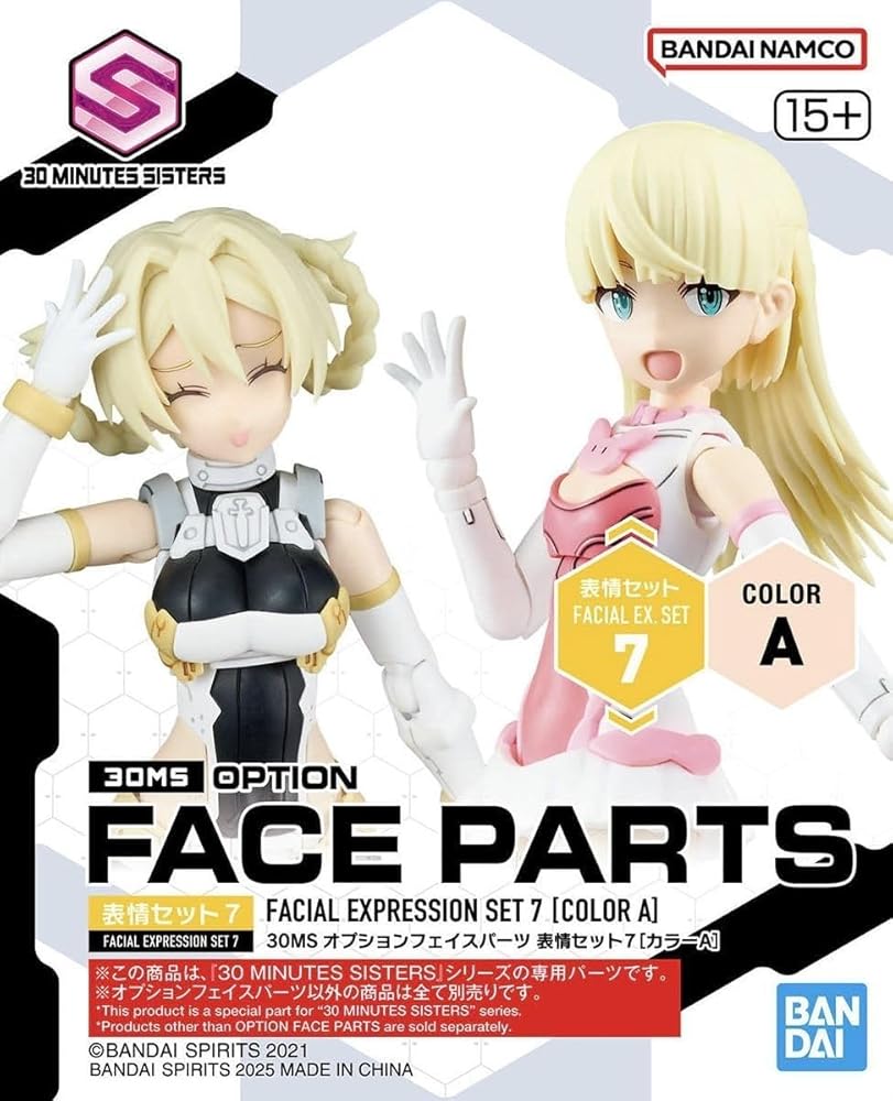 Amazon.com: BANDAI Spirits 30MS Option Face Parts Facial