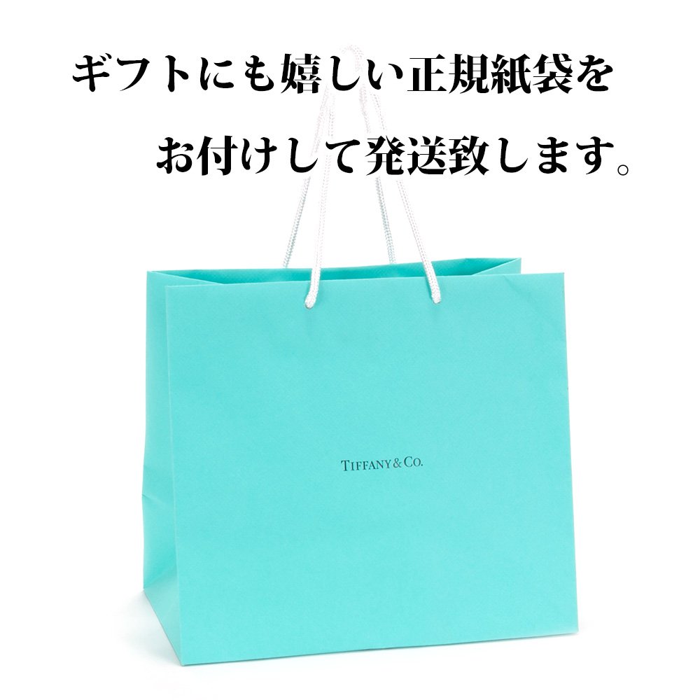 Amazon｜ティファニー TIFFANY＆Co カデンツ ワイン グラス ワイン 