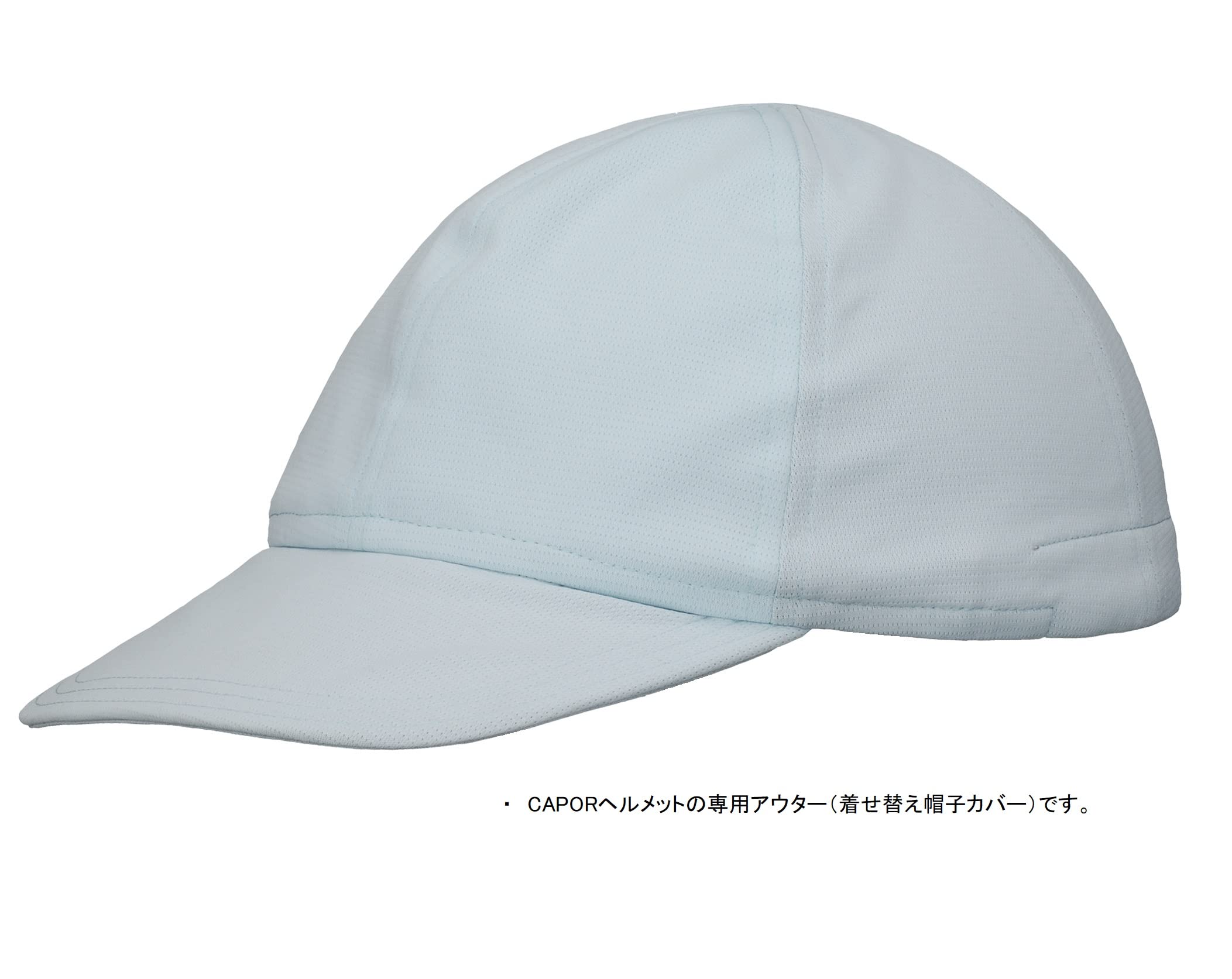 Amazon | 日本パレード(Nippon Parade) 自転車 ヘルメット用 着せ替え