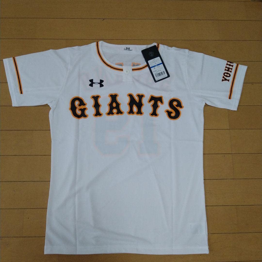UNDER ARMOUR - GIANTS 菅野選手　ユニフォーム アンダーアーマー 読売ジャイアンツ 菅野 智之 #19 刺繍 ホーム
