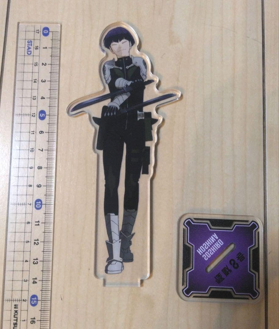 Amazon.co.jp: 未使用 怪獣8号 キーホルダー 保科 宗四郎 アクリル