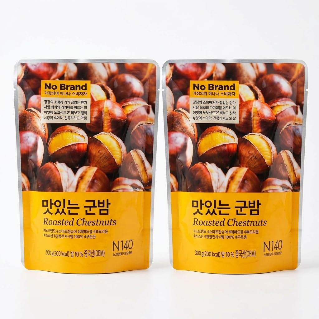 Castañas Asadas y Peladas Listas para Comer, 100% Naturales, Snack Vegano Sin Gluten, Sin Azúcar Añadido, Pack de 2