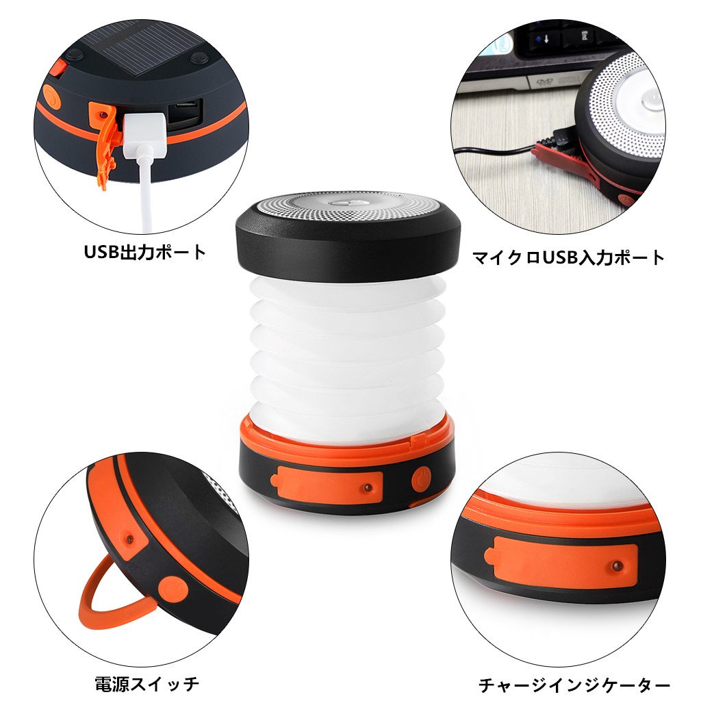 Amazon.co.jp: suaoki LEDランタン ソーラーライト 折り畳み 懐中電灯
