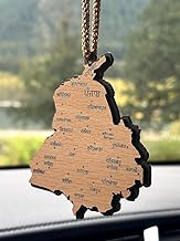 Teyrah Punjab Map Car Hanging Punjabi Car Accessory for Punjabi Car Decor Both Side Gurmukhi and Punjab States Engraved 6MM Thick 4 Inches Wide Khanda Punjabi Accessory