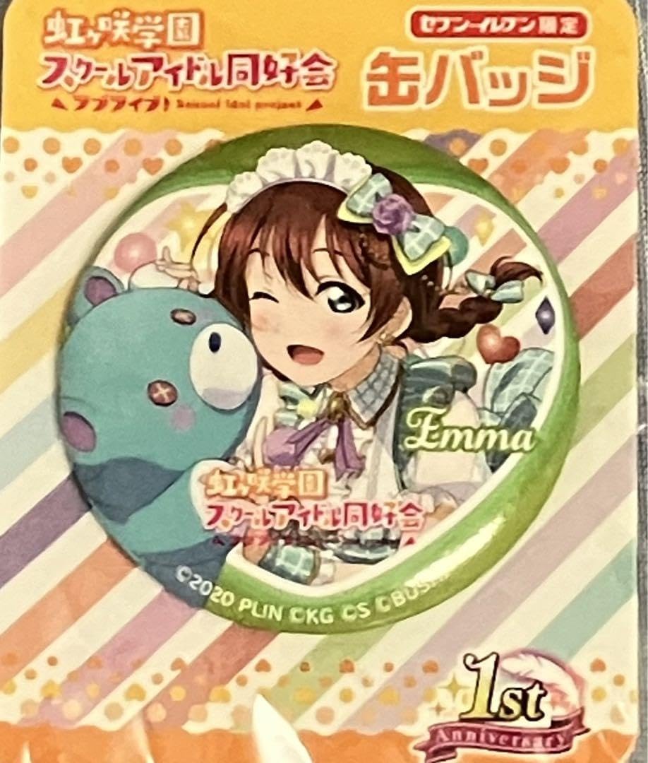 Amazon.co.jp: ラブライブ 虹ヶ咲学園 エマ ヴェルデ 缶バッジ