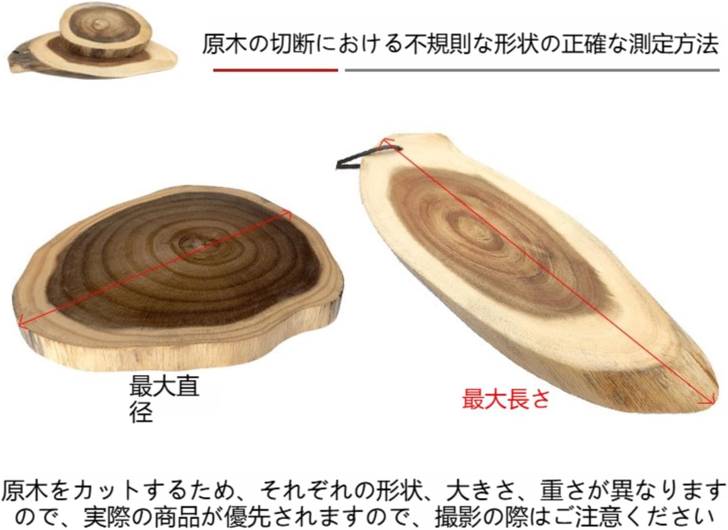 木製 まな板 両面使用可能 薪割り台 砧板 ター おしゃれ 披板 肉 野菜 果物調理 製菓道具 年輪 丸型 抗菌 厚い 軽量 耐熱
