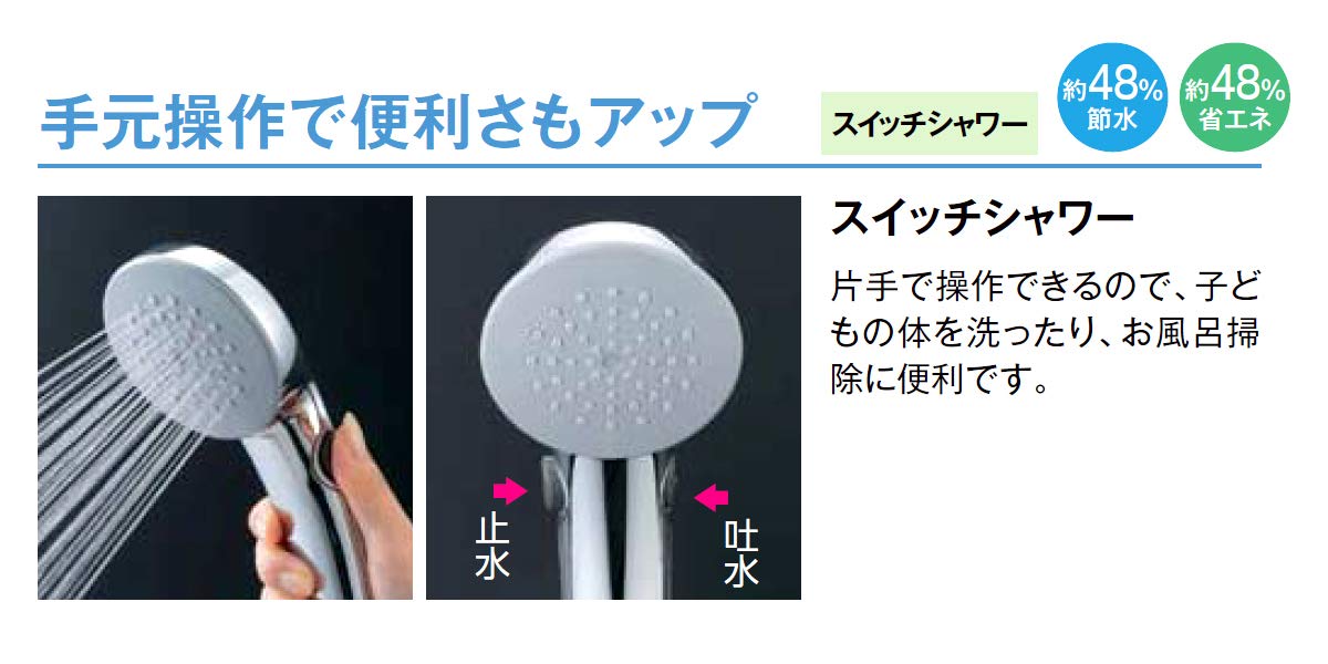 Amazon | LIXIL(リクシル) INAX 浴室用 サーモスタット付