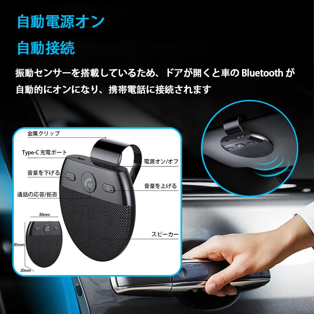 写真追加 アウディ新品 Bluetooth スピーカー Amazon.co.jp: 車載bluetoothハンズフリーキット に適用 アウディ A1