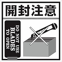 Amazon | Hybsk 8cm×8cm 割れ物注意 シール 割れ物シール 荷札 宅配