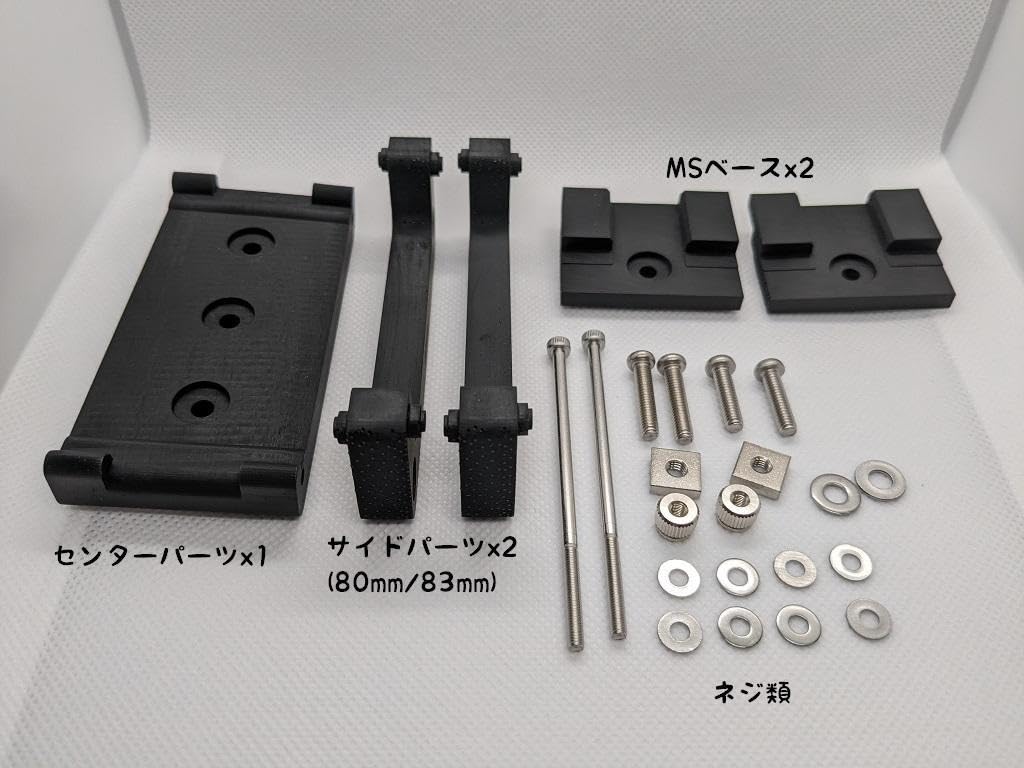 Amazon.co.jp | ミニ四駆治具 80mm/83mm用シャーシマウント治具