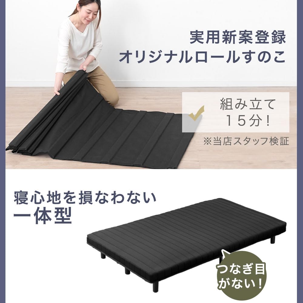 Amazon.co.jp: タンスのゲン 脚付きマットレス シングル【実用新案登録
