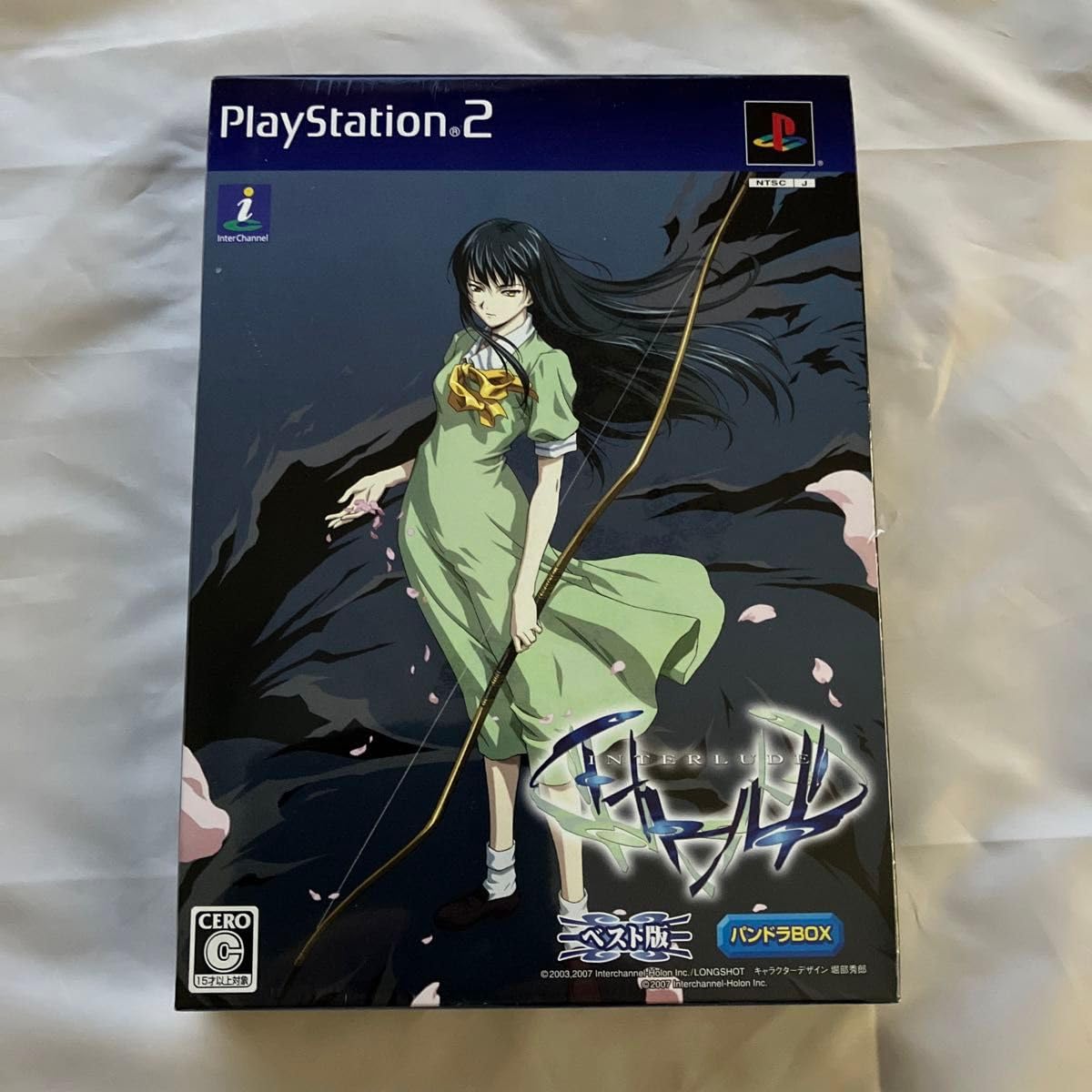 Amazon.co.jp: PS2 インタールード （ベスト版） パンドラBOX : おもちゃ