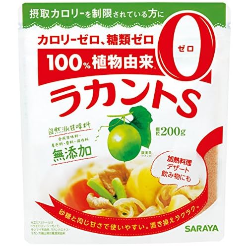 サラヤ ラカンカS カロリー0の自然派甘味料