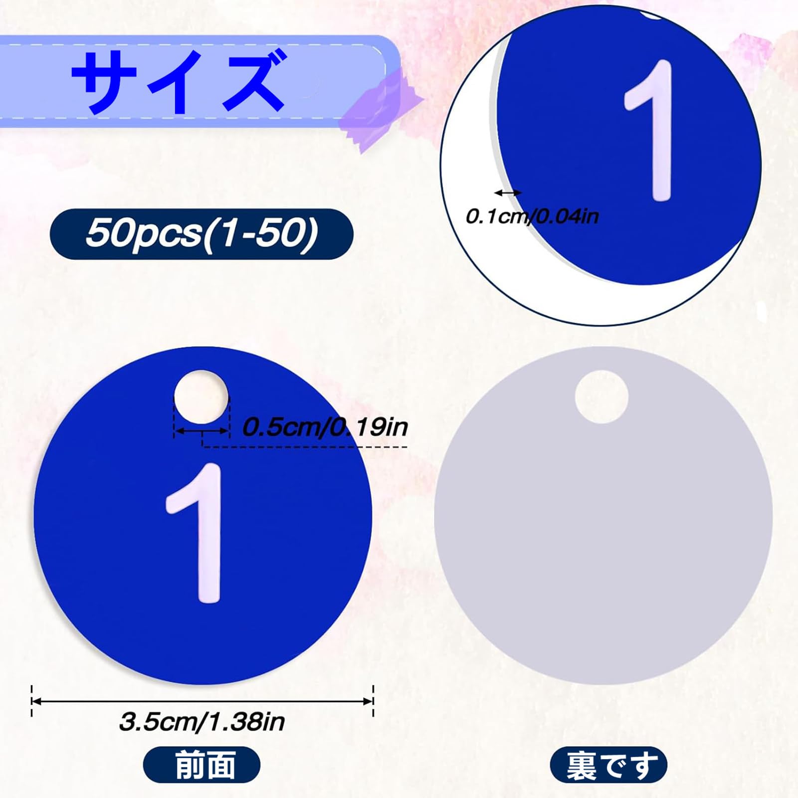 Amazon | SensaBliss 番号札 50個セット1-50 数字タグ プラスチック ID