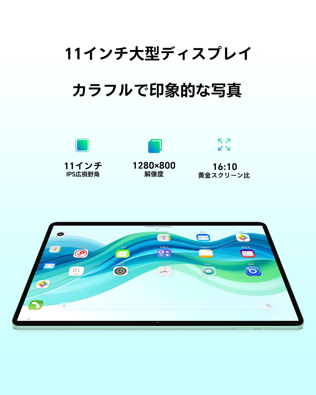 Amazon.co.jp: 【2025 タブレット11インチ wi-fiモデル 7000mAh】ODEA