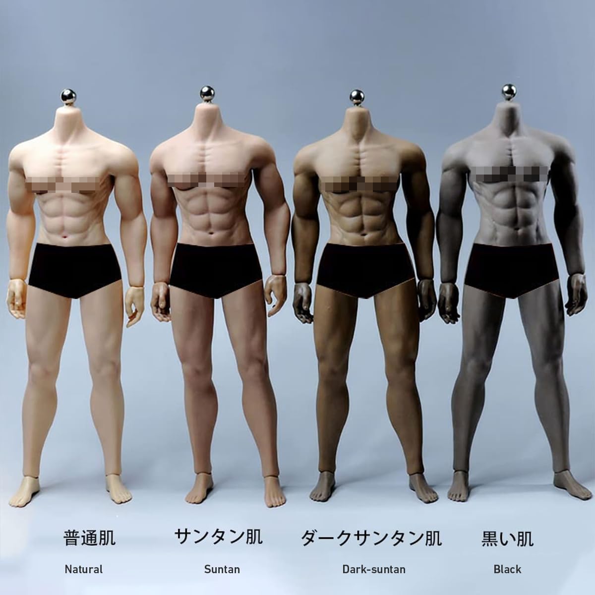 シームレスドール 