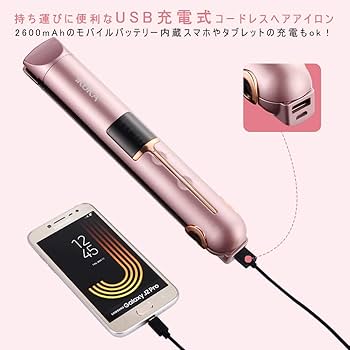 ヘアアイロン ブラック・ピンク 充電器・ケース付き Amazon.co