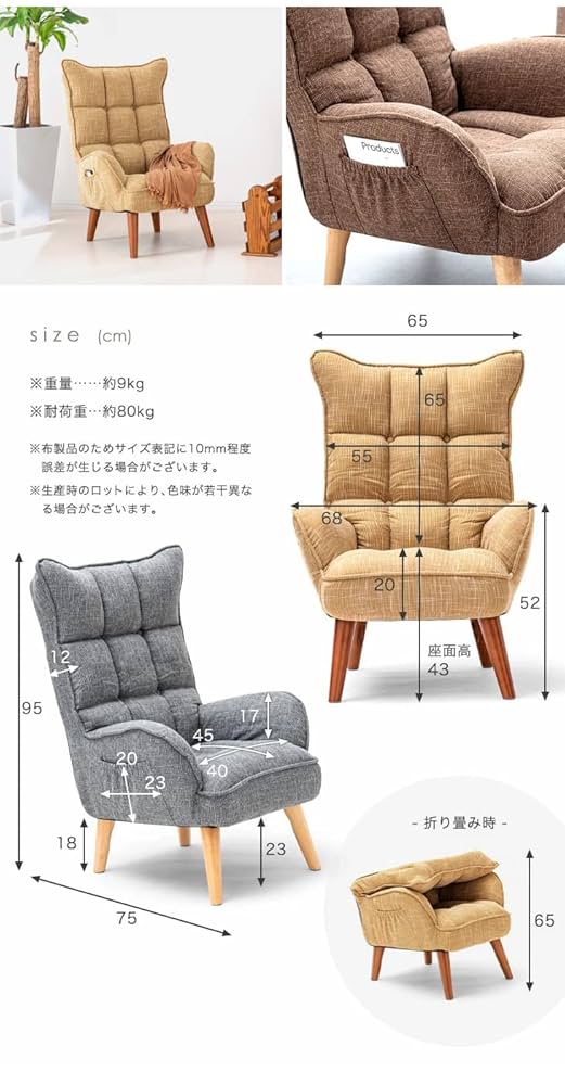 タンスのゲン　座椅子　2脚　イエロー タンスのゲン 座椅子 2脚 イエロー - メルカリ