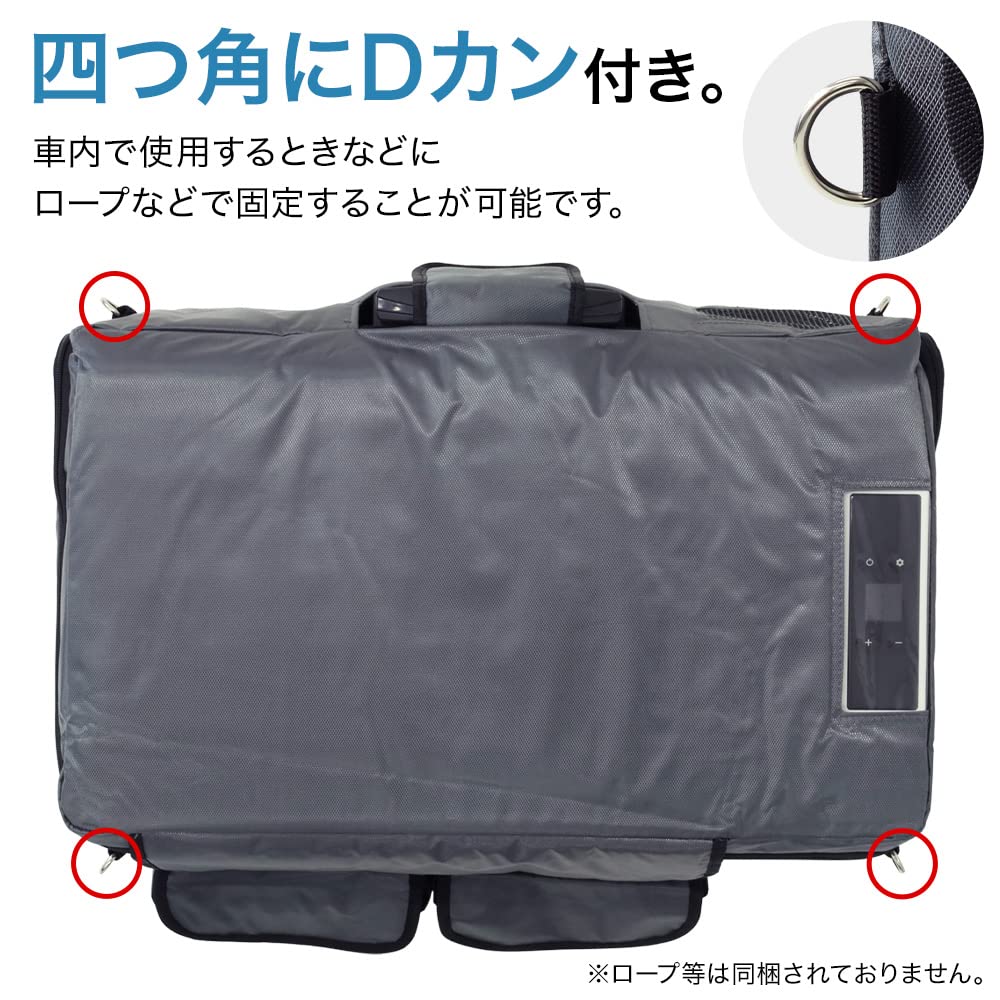 Bonarca 車載対応 冷凍冷蔵庫 40L（CRX-400）ポータブル Amazon | Bonarca 車載冷蔵庫 ポータブル冷蔵庫 40L(CRX-400)専用 保冷
