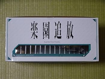 楽園追放 アンジェラ・バルザック 1/4 FREEing フリーイング Amazon.co.jp: FREEing 楽園追放 -Expelled from Paradise- 1/4