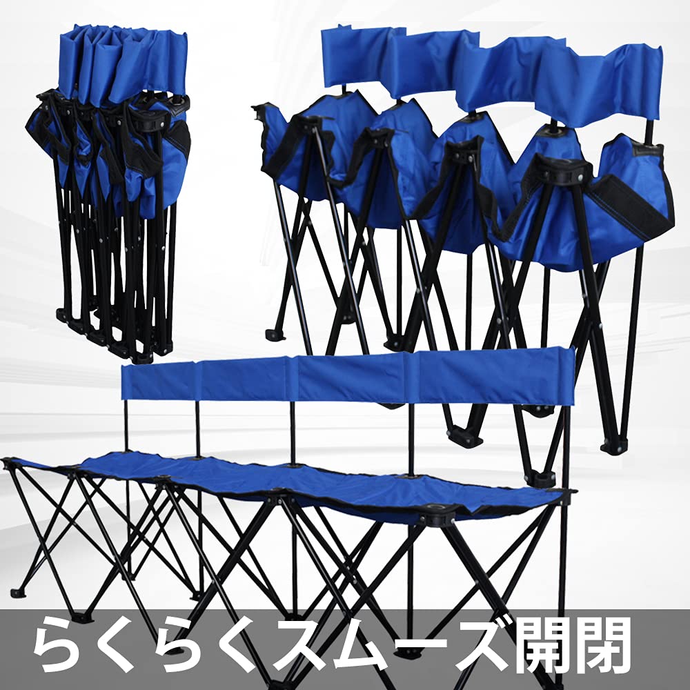 Amazon.co.jp: Fungoal ベンチ 4人掛け 【青】 折りたたみ コンパクト