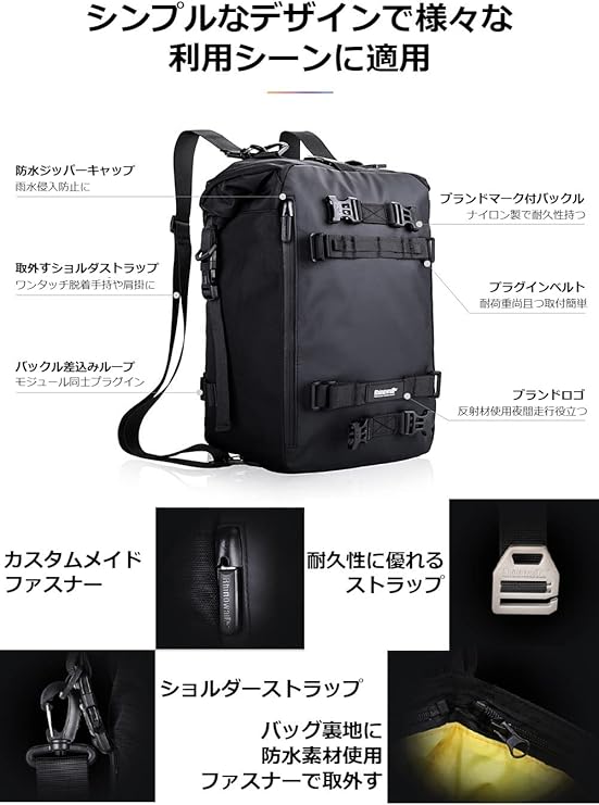専用：4P 80L バイク用 サイドバッグ 防水 多機能大容量拡張性 | www