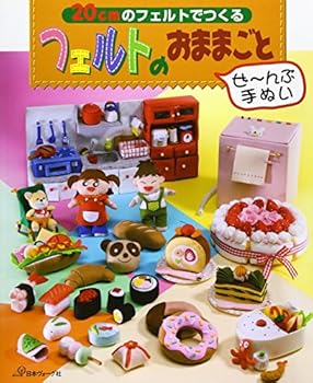 Tankobon Hardcover Felt No Omamagoto [Japanese] Book