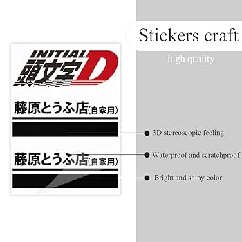 【新品未使用】七田式 プリントD スタンプシール・ステッカーセット 新品未使用】七田式 プリントD スタンプシール・ステッカー