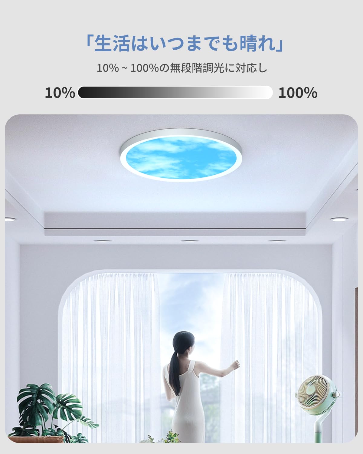 LEDシーリングライト 10畳~12畳45W 極薄型5500LM 間接光常夜灯 Amazon.co.jp: Coizabera LEDシーリングライト 10畳12畳 間接光常夜灯