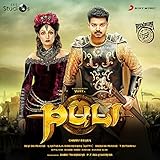 teri meri kahaani  Teri Meri