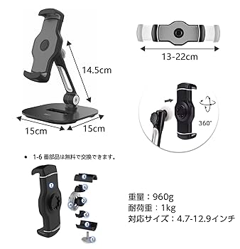 Amazon | ZenCT タブレット スタンド アルミ製 底盤付き iPad用