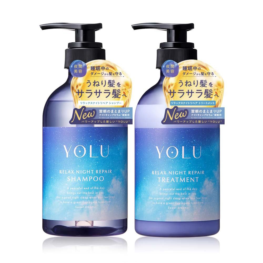 YOLU Shampoo Treatment Set Relax Night Repair