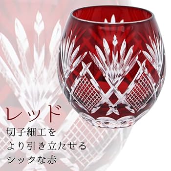 Amazon | 切子 キリコ 切子グラス 切り子 ロックグラス 木箱 木