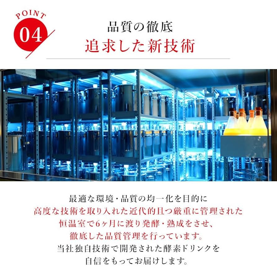 レダの酵素　lbs22 2本セット Amazon.co.jp: レダの酵素 乳酸菌α LbS22 600ml スマイル