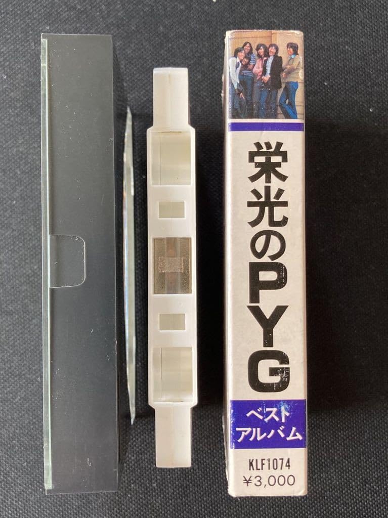 Amazon.co.jp: 100～PYG沢田研二、萩原健一、大野克夫、井上堯之、他40