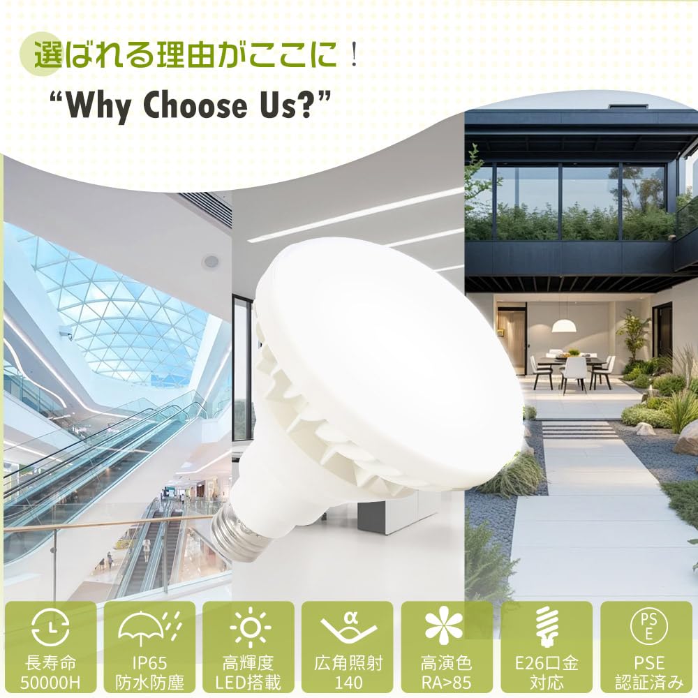 Amazon | led作業灯 E26 IP65防水 スポットライト PAR38 LED電球 口金