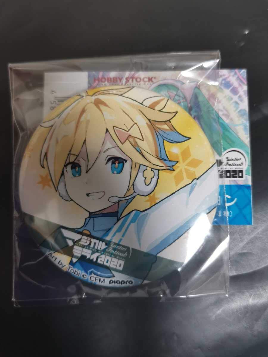 鏡音レン マジカルミライ 缶バッジ マジカルミライ2025 鏡音レン マジミラ 缶バッジ まとめ売り