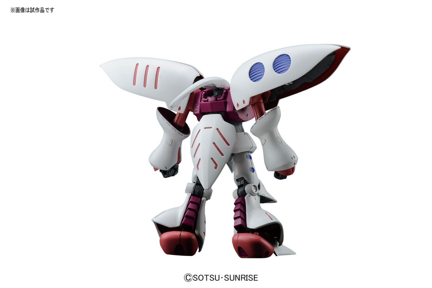 Amazon | HGUC 195 機動戦士Zガンダム キュベレイ 1/144スケール