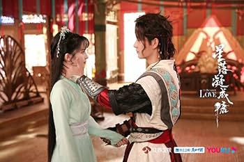 Amazon.com: THE STARRY LOVE 星落凝成糖 - COMPLETE CHINESE TV