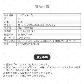 Amazon.co.jp: 3Aカンパニー レトロコレクションケースシリーズ