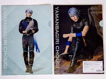 Amazon.co.jp: 刀ミュ 花影 山姥切長義 クリアファイルセット