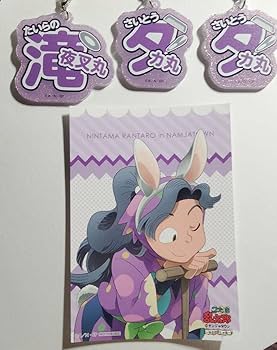 Amazon.co.jp: 忍たま乱太郎 ナンジャタウンコラボ 斉藤タカ丸・綾部