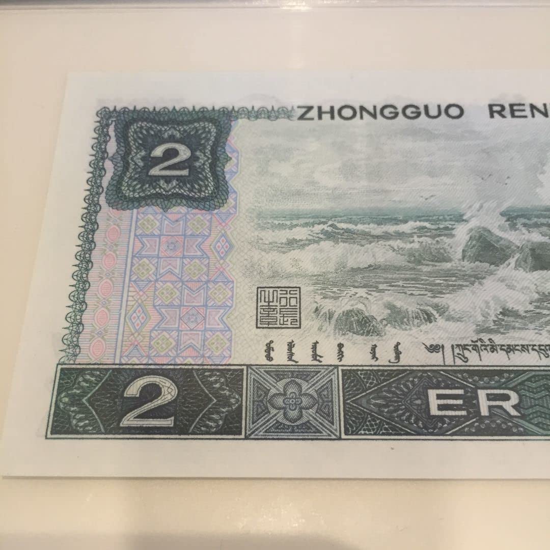 Amazon.co.jp: ○完全 紙 幣 PCGS pcgs 68 OPQ 本物 鑑定品 198*年 