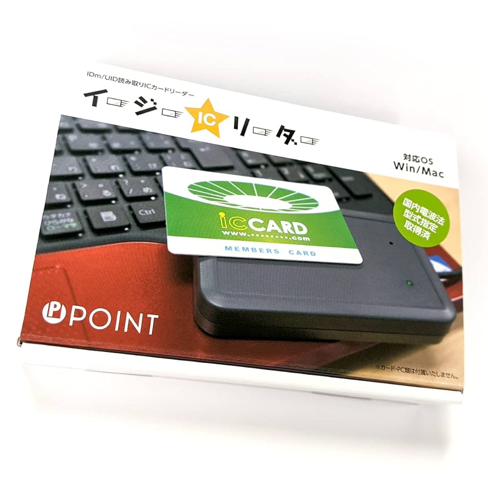 IDm/UID読み取りFeliCa リーダー Mifare ICリーダー 642 Amazon | IDm/UID読み取りFeliCa リーダー（Mifare icカード対応