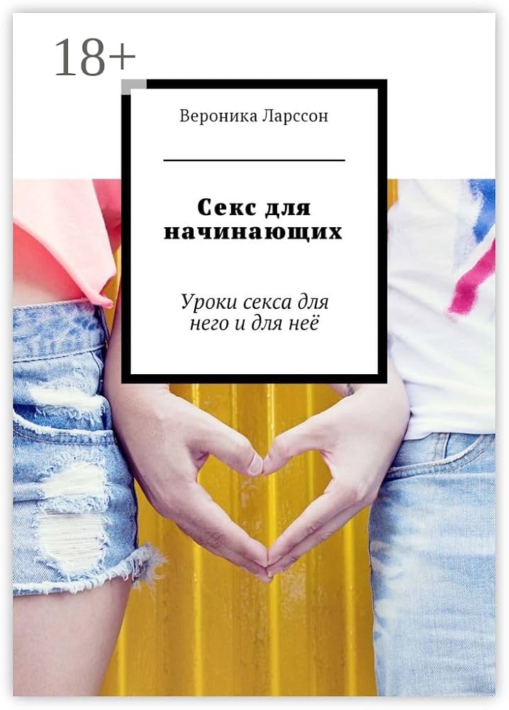 Жалаңаш Ксюша Ситник