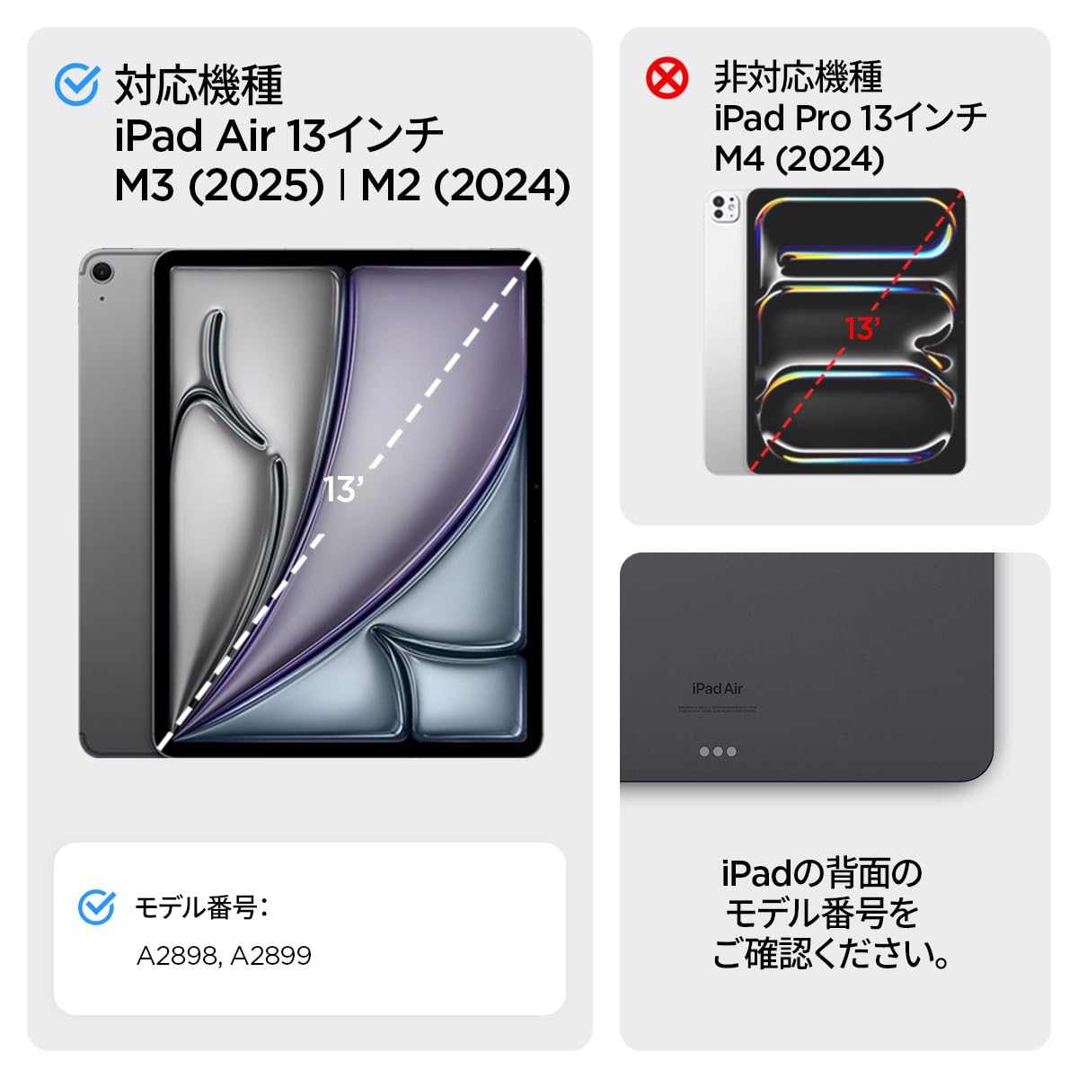 【在庫処分】Spigen iPad Air 13インチ ケース M3/M2 (2 Amazon.co.jp: Spigen iPad Air 13インチ ケース M3/M2 (2025