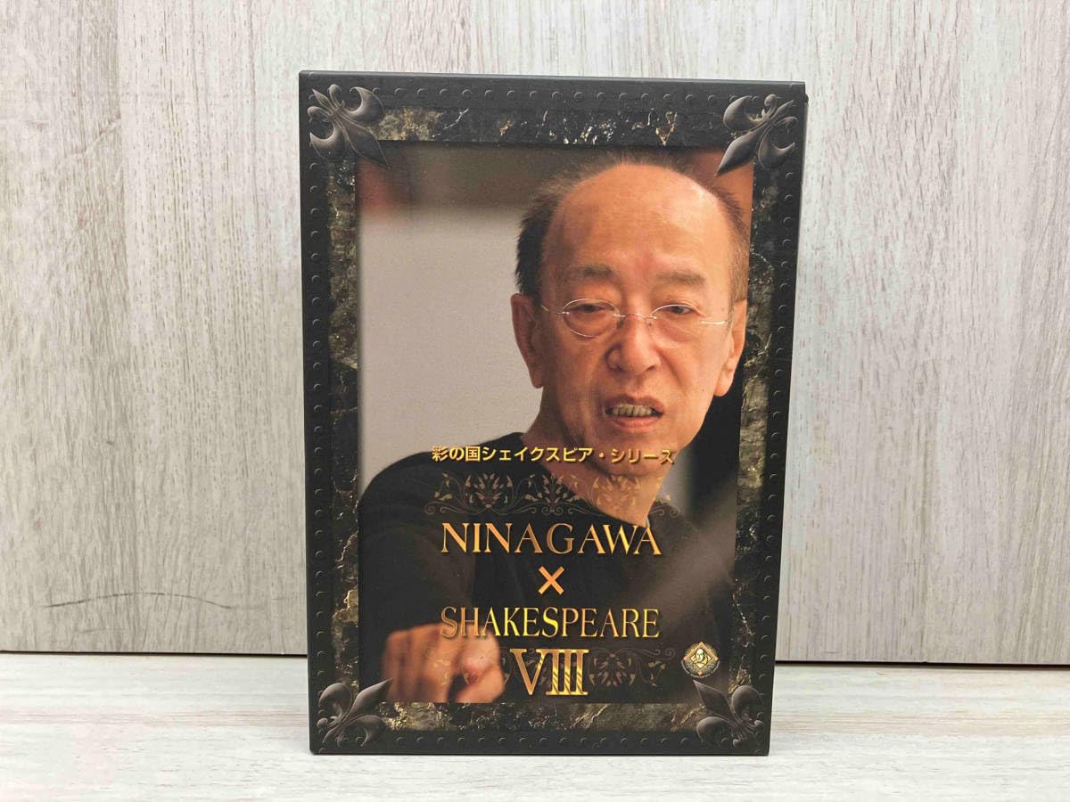 彩の国シェイクスピア・シリーズ　ＮＩＮＡＧＡＷＡ×ＳＨＡＫＥＳＰＥＡＲＥ　Ⅷ　ＤＶＤ－ＢＯＸ 彩の国シェイクスピア・シリーズ NINAGAWA×SHAKESPEARE Ⅷ DVD