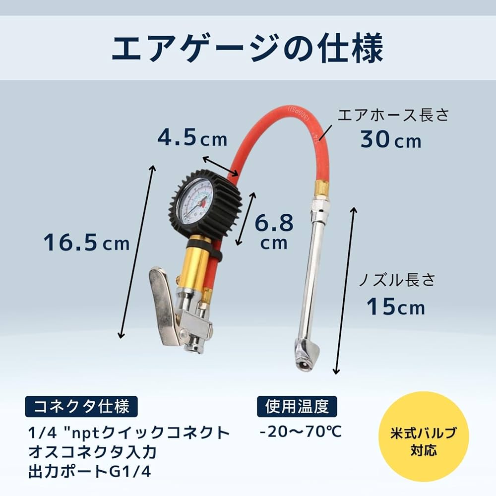 アンティーク　空気圧計　カナダ製 Amazon.co.jp: B-Lab. 車 エアゲージ エア チャックガン 車