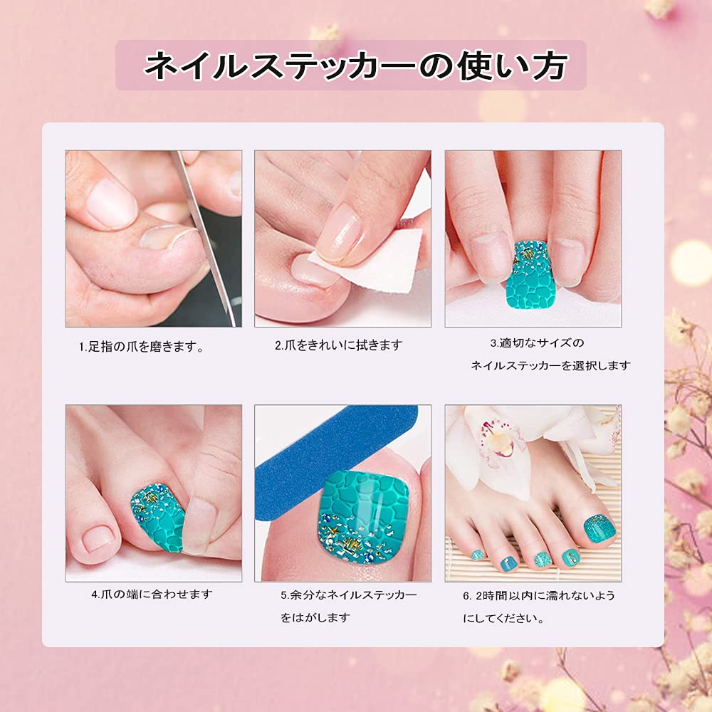 Amazon.co.jp: 8枚セット ネイルシール 手用 3D立体感 損傷のない