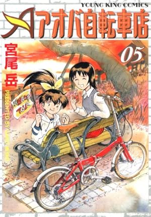 Amazon.co.jp: 魔物ハンター妖子 (ヤングキングコミックス